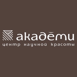 Академи