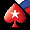 PokerStars Сочи: Онлайн покер pokerstars 