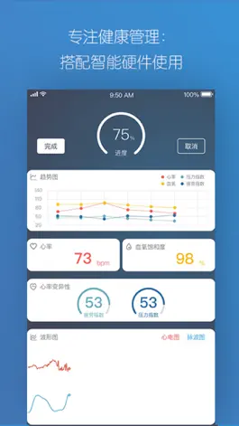 Game screenshot 小碳 apk