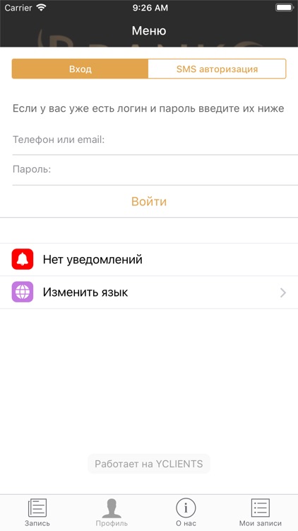 Brankoteam студия красоты