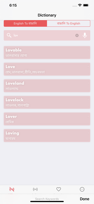 Dictionary Bengali - English(圖2)-速報App