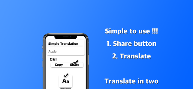 Simple Translation + Website(圖2)-速報App