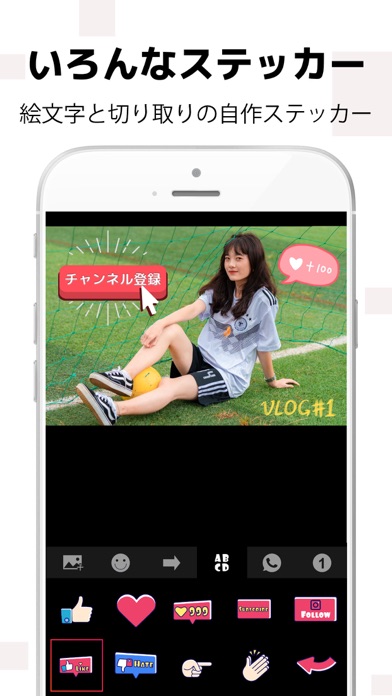 Vlog Star - 動画編集アプリ for ユーチューブのおすすめ画像3