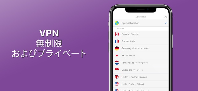 匿名のtor Vpnブラウザ をapp Storeで