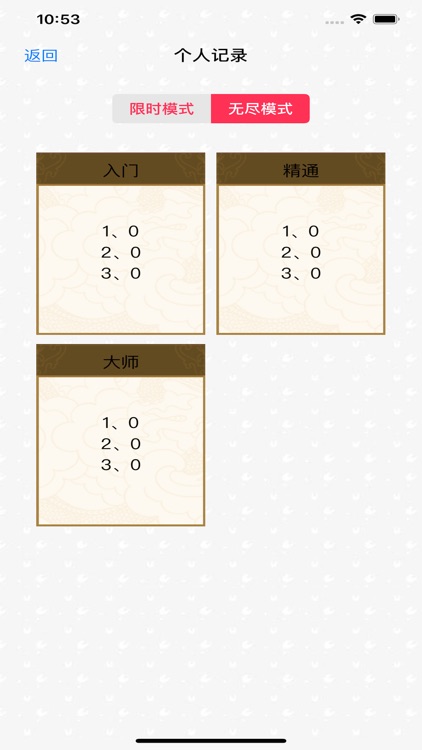 多彩方块 screenshot-3