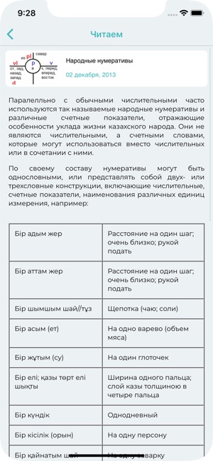 Soyle(圖5)-速報App