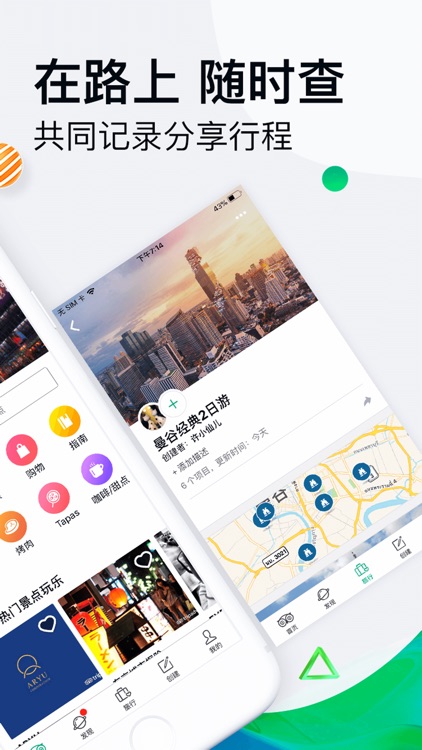 TripAdvisor(猫途鹰)