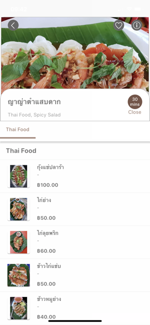 Deli Thai(圖2)-速報App