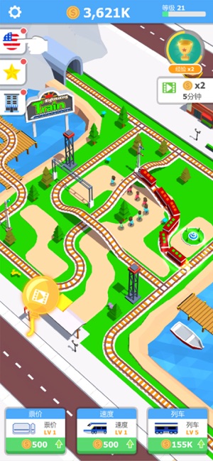 Idle Train 3D(圖3)-速報App