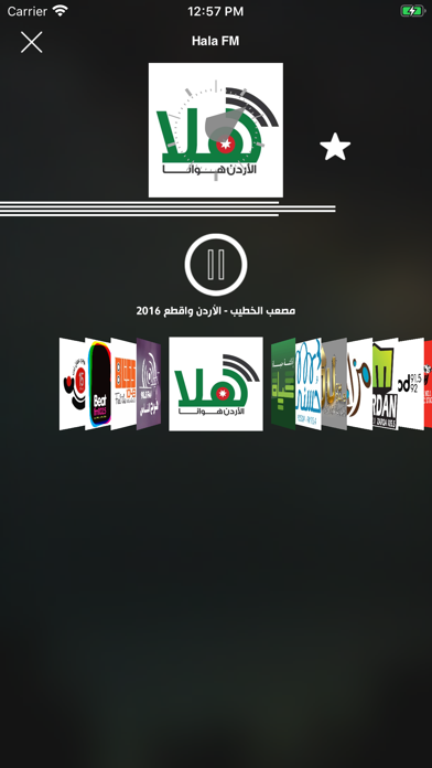 Jordan Radio | إذاعات الأردن screenshot 3