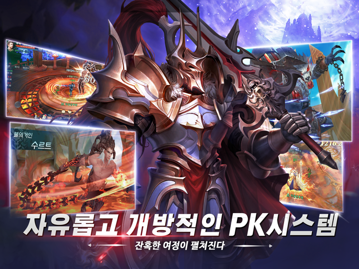 티르 종말의 시작