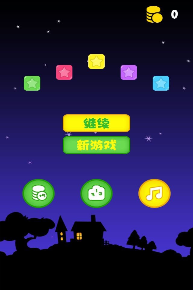 Pop Little Star-消星星经典版 screenshot 2