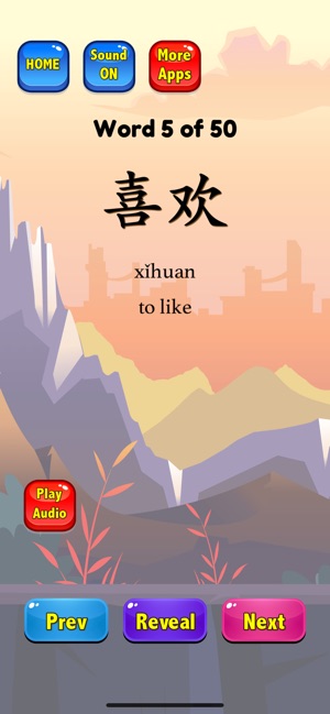 Learn Chinese Words HSK 1(圖3)-速報App