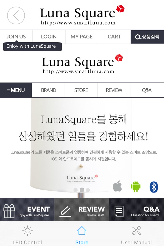 Smart Luna screenshot 3