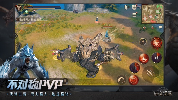 猎魂觉醒-二周年庆典 screenshot-3