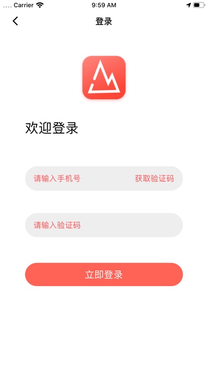 聚缘 screenshot-3