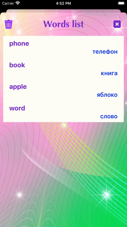 Study of words and check screenshot-4