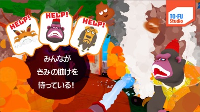 TO-FU おっ!火事 screenshot1