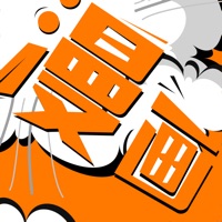 漫画大全-快看二次元漫画大全看漫画