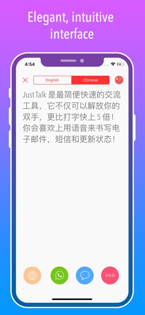 Just Talk!(圖5)-速報App