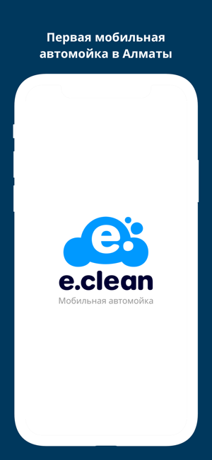 E.Clean(圖1)-速報App