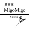 美容室migomigoの公式アプリ