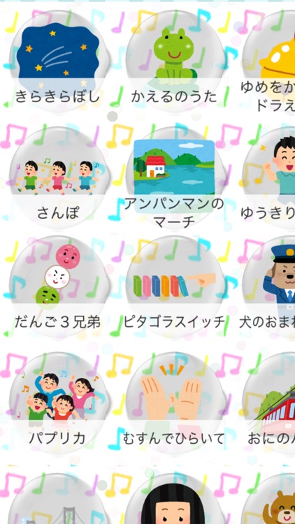もっと!ピアノあそび
