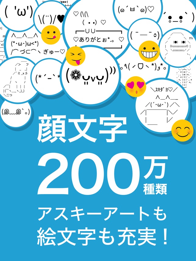 印刷 背景 透過 プリ 画像 絵文字 壁紙日本美学fhd