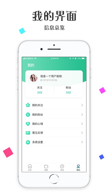 茄子交友-同城视频聊天交友软件