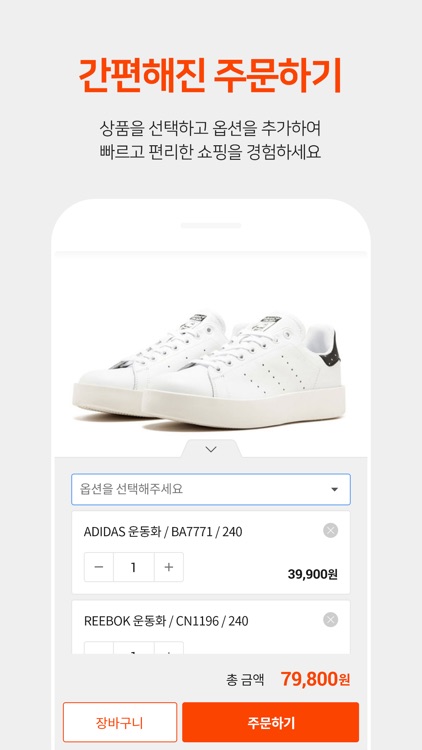공구마켓 screenshot-5