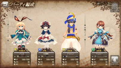 グリムエコーズ screenshot1