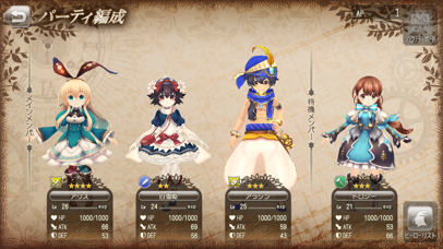 グリムエコーズ screenshot1
