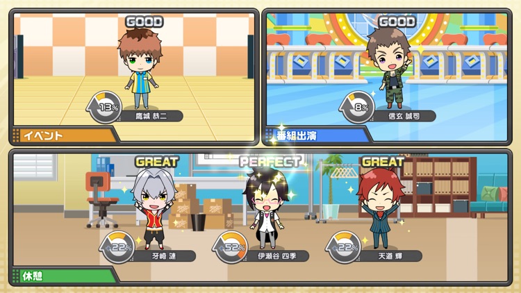 アイドルマスター SideM  LIVE ON ST@GE！ screenshot-3