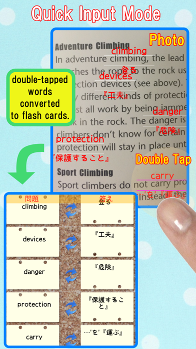 How to cancel & delete camFlashcards - Just take a photo, get flash cards from iphone & ipad 2