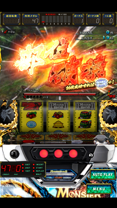 パチスロ モンスターハンター 月下雷鳴 screenshot1