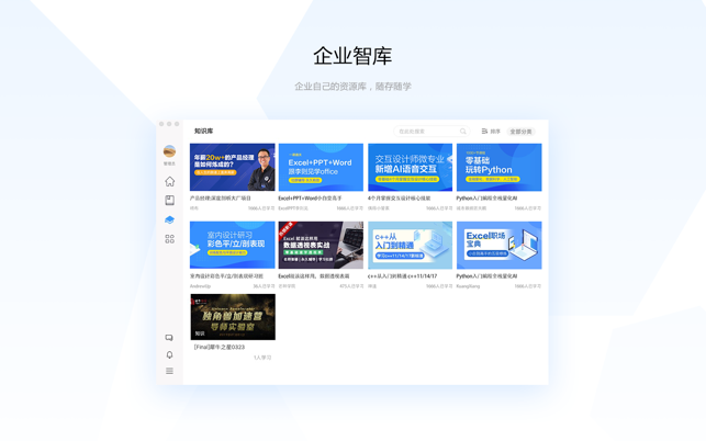 RhinoStar(圖2)-速報App