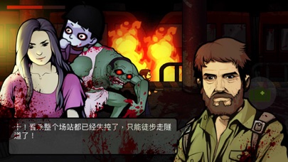 Last Refuge 2 - Subway horror screenshot 2
