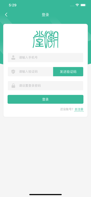 堂潮快购(圖3)-速報App