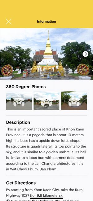 V-Guide Khon Kaen(圖4)-速報App