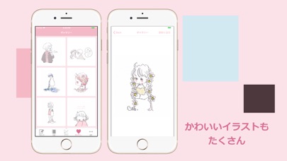 Cahoのかわいいダイエットアプリ By Masaya Kato On The Appstore