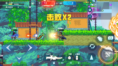 矩阵危机 screenshot 4