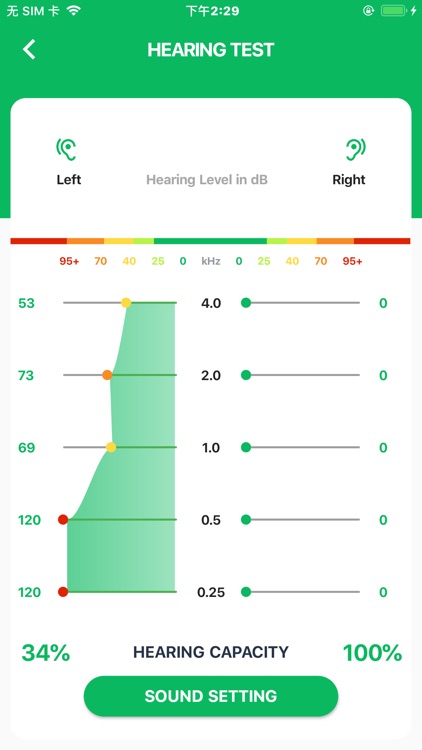 Hearing Fit screenshot-8