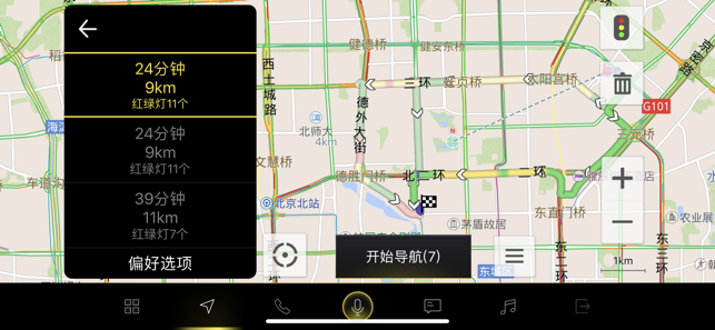 FAW-VW Link(圖1)-速報App