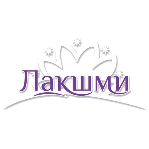 Центр Красоты Lakshmi