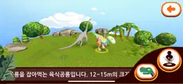 Game screenshot 경기북부어린이박물관 색칠놀이로 만나는 공룡존 hack