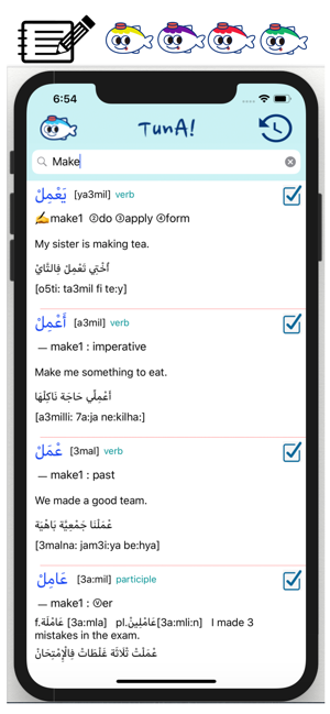 Tunisian Arabic Dictionary(圖1)-速報App