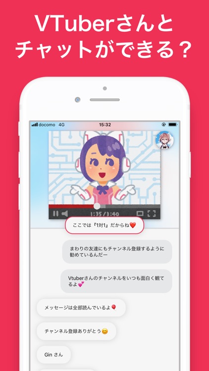 iGhost - キャラチャット screenshot-4