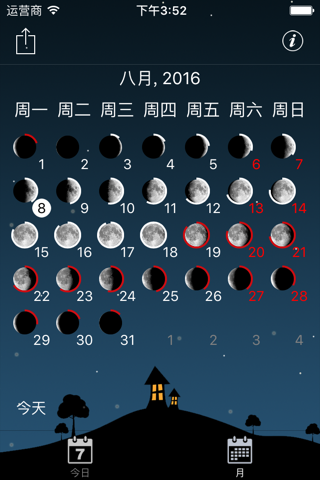 Moon phases calendar and sky screenshot 4