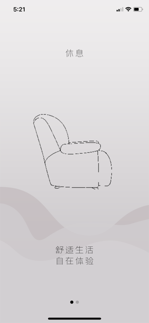 E-Sofa(圖2)-速報App