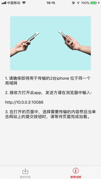 SHORTCUT TECHNOLOGY 1.0 IOS ỨNG DỤNG SHORTCUT TECHNOLOGY 1.0 IOS